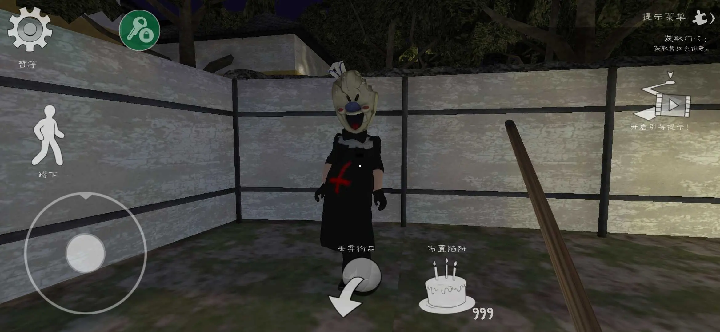 恐怖冰淇淋7-87软件库｜绿色软件+破解游戏下载站