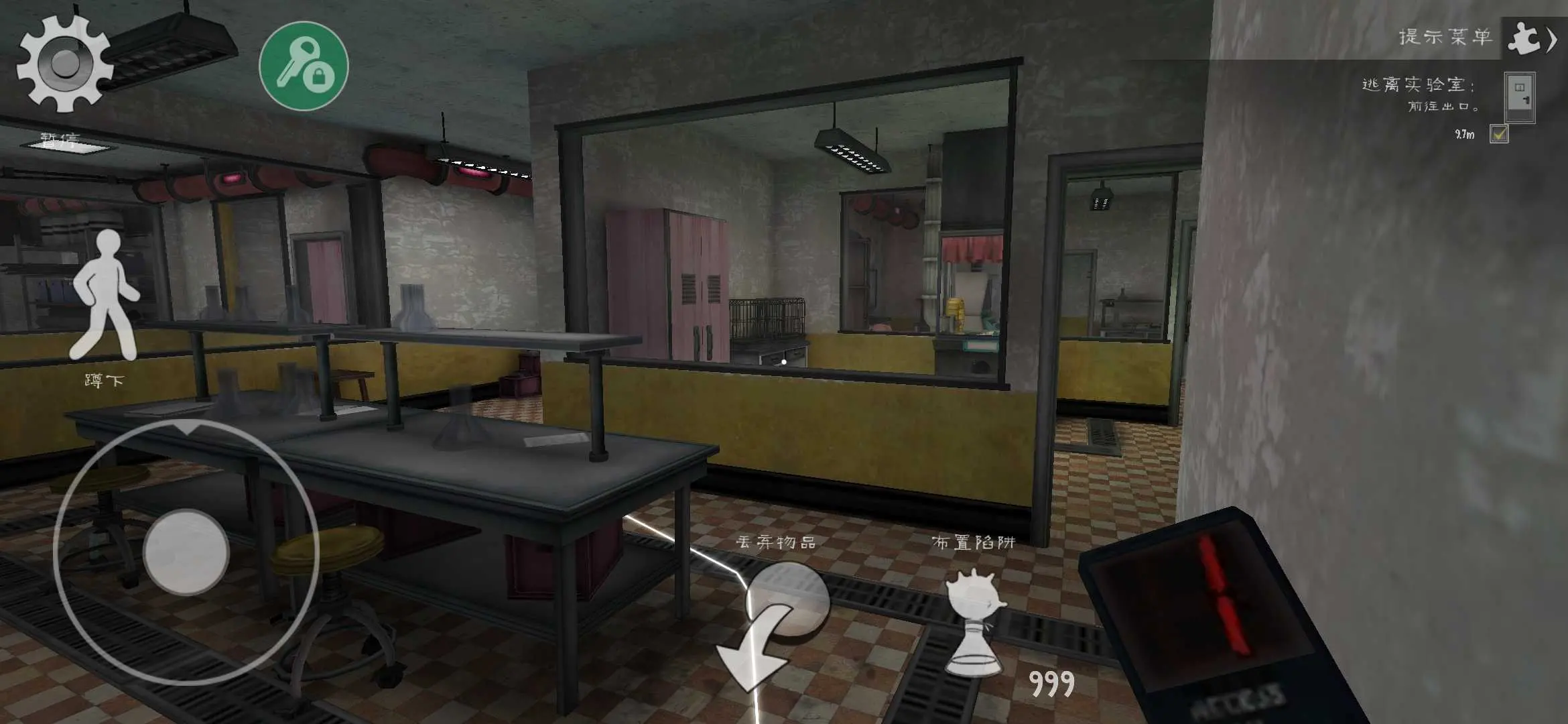 图片[2]-恐怖冰淇淋7-87软件库｜绿色软件+破解游戏下载站