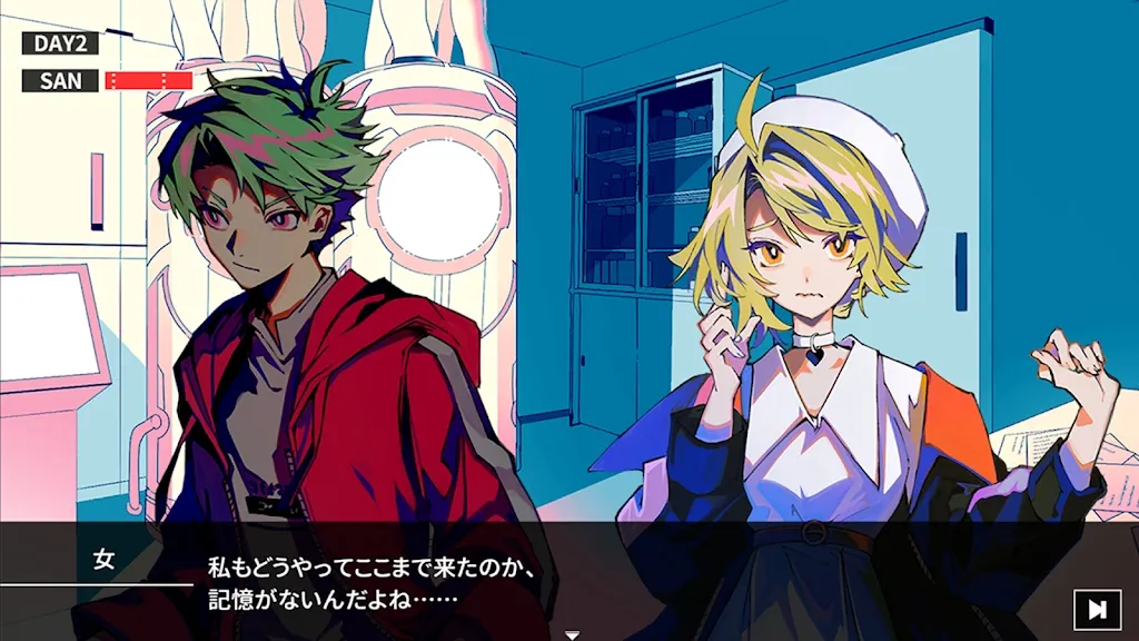 克苏鲁神话疯狂低语-87软件库｜绿色软件+破解游戏下载站