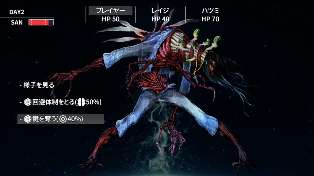 图片[3]-克苏鲁神话疯狂低语-87软件库｜绿色软件+破解游戏下载站