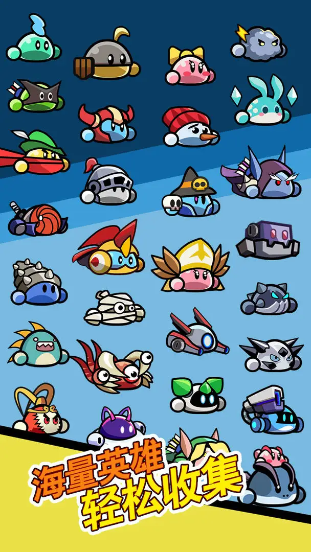 图片[2]-史莱姆联盟（免广告）-87软件库｜绿色软件+破解游戏下载站