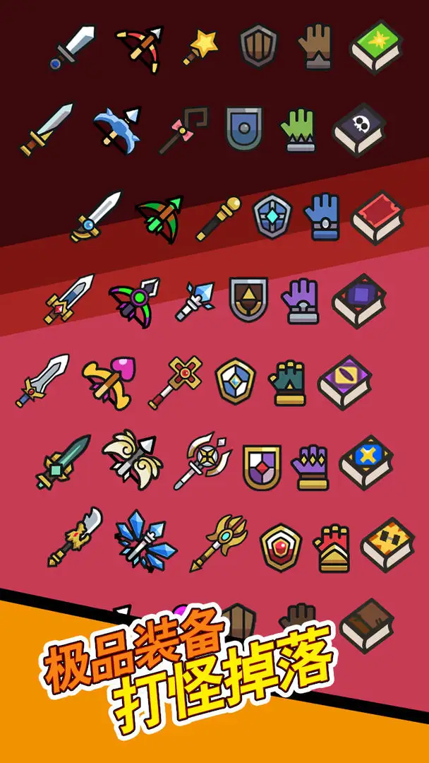 图片[3]-史莱姆联盟（免广告）-87软件库｜绿色软件+破解游戏下载站