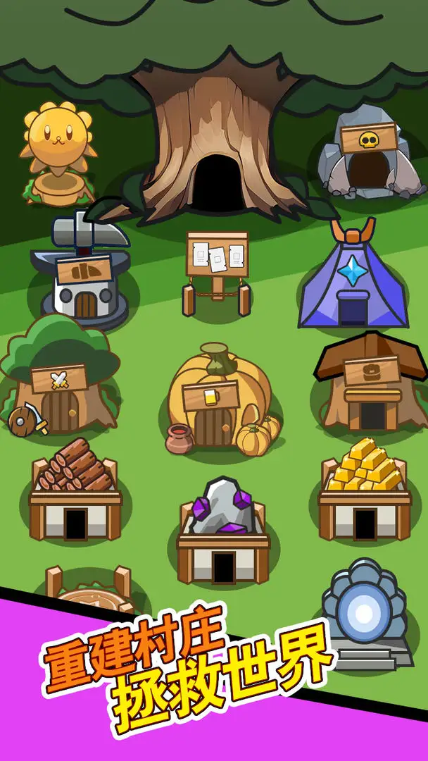 图片[4]-史莱姆联盟（免广告）-87软件库｜绿色软件+破解游戏下载站