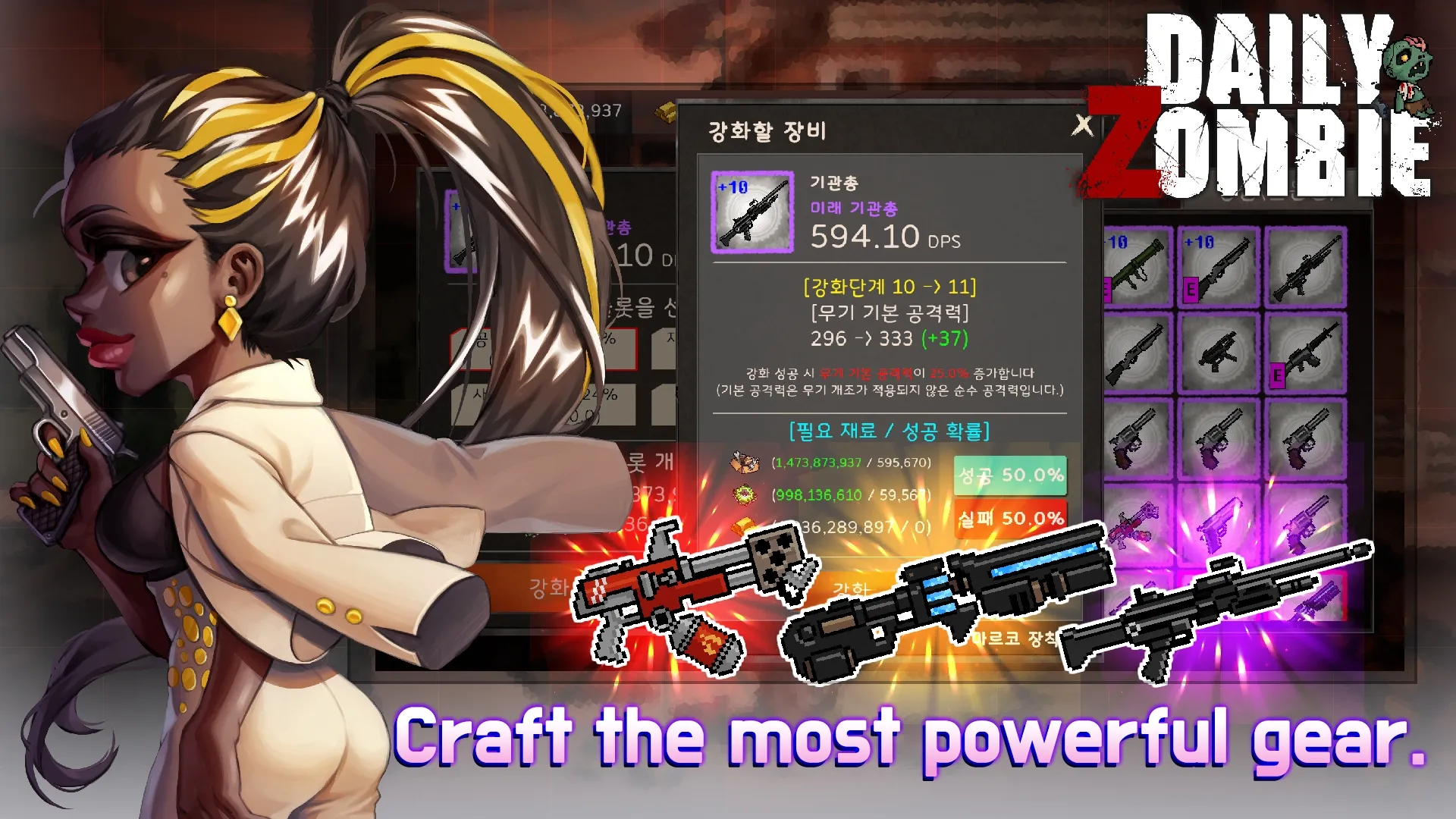 图片[4]-每日僵尸（进入游戏赠送大量货币）-87软件库｜绿色软件+破解游戏下载站