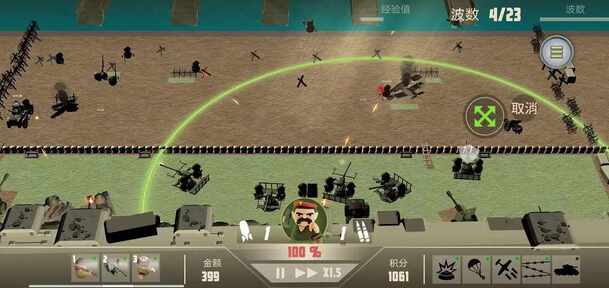 图片[2]-诺森德塔防（菜单功能）-87软件库｜绿色软件+破解游戏下载站