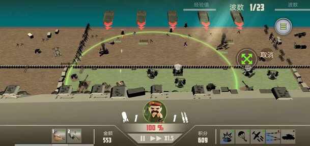 图片[4]-诺森德塔防（菜单功能）-87软件库｜绿色软件+破解游戏下载站