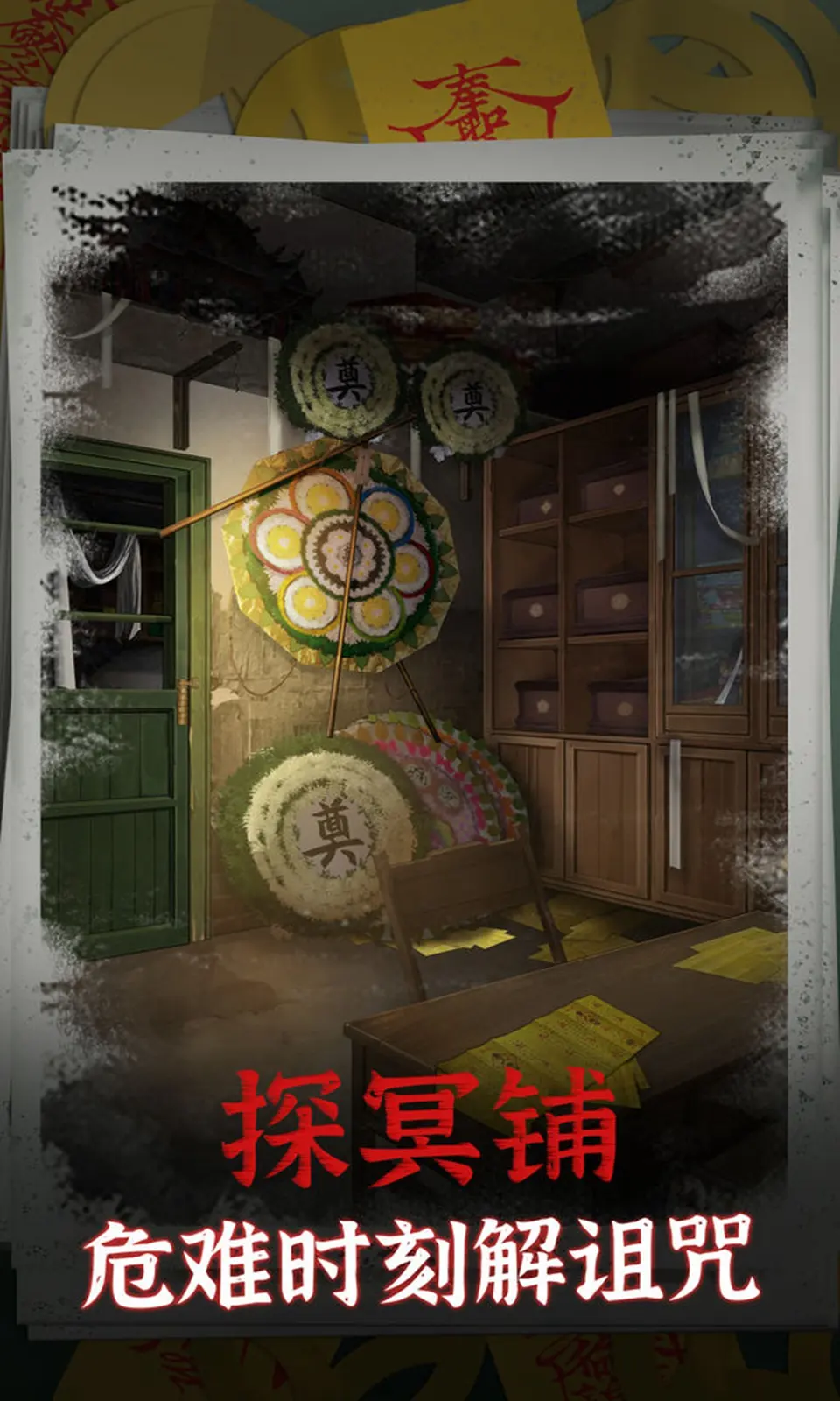 图片[4]-阴阳锅（免广）-87软件库｜绿色软件+破解游戏下载站