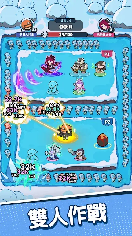 图片[3]-企鹅逗阵战（内置MOD菜单）-87软件库｜绿色软件+破解游戏下载站