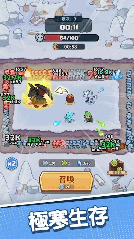 图片[4]-企鹅逗阵战（内置MOD菜单）-87软件库｜绿色软件+破解游戏下载站