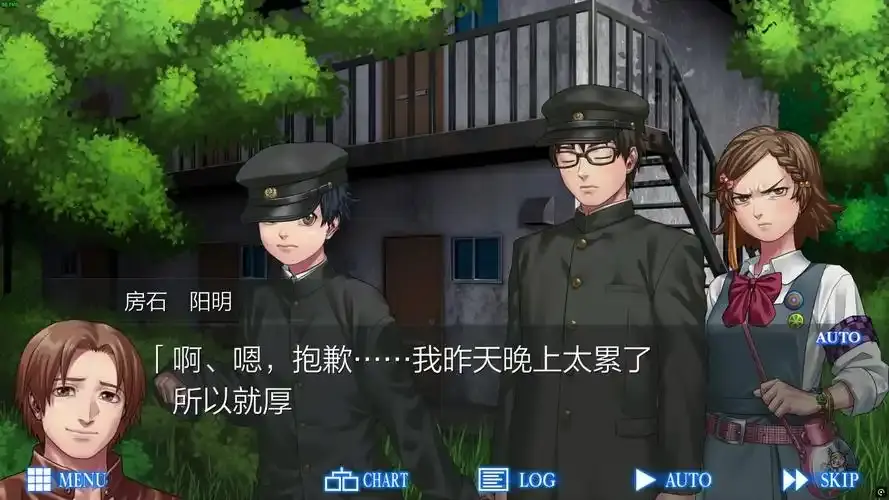 图片[3]-人狼村之谜（免付费解锁完整版）-87软件库｜绿色软件+破解游戏下载站