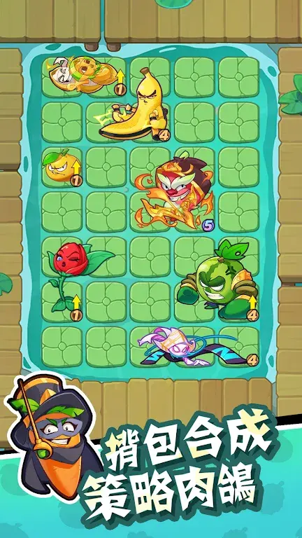 香蕉缺个芭乐（内置MOD菜单）-87软件库｜绿色软件+破解游戏下载站