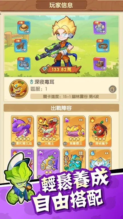 图片[2]-香蕉缺个芭乐（内置MOD菜单）-87软件库｜绿色软件+破解游戏下载站