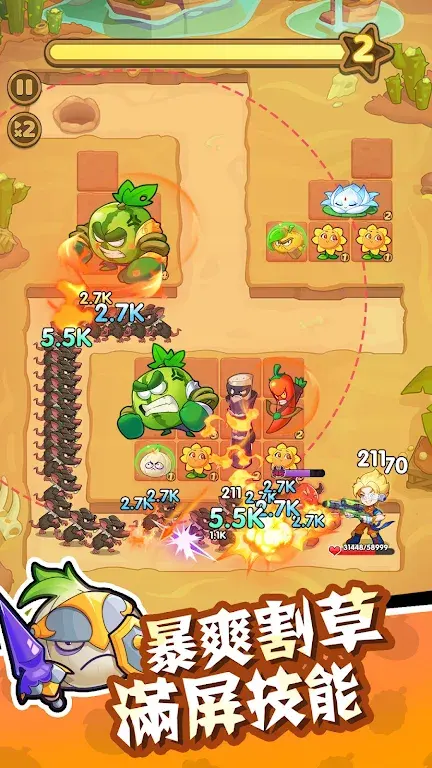 图片[3]-香蕉缺个芭乐（内置MOD菜单）-87软件库｜绿色软件+破解游戏下载站