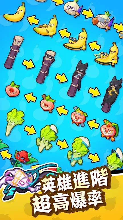 图片[4]-香蕉缺个芭乐（内置MOD菜单）-87软件库｜绿色软件+破解游戏下载站