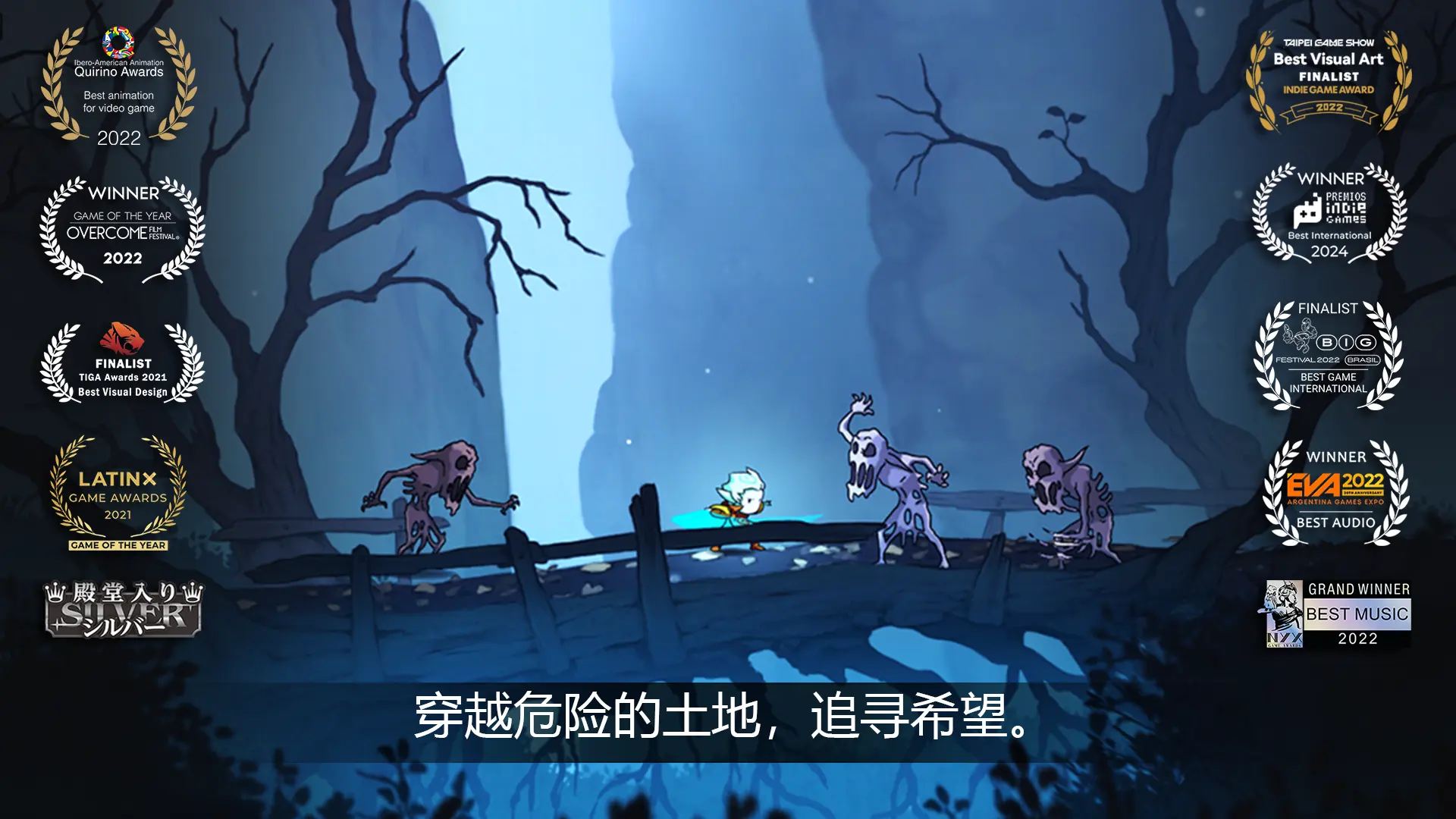 格里克：阿祖尔的回忆（steam移植+免付费解锁完整版）-87软件库｜绿色软件+破解游戏下载站