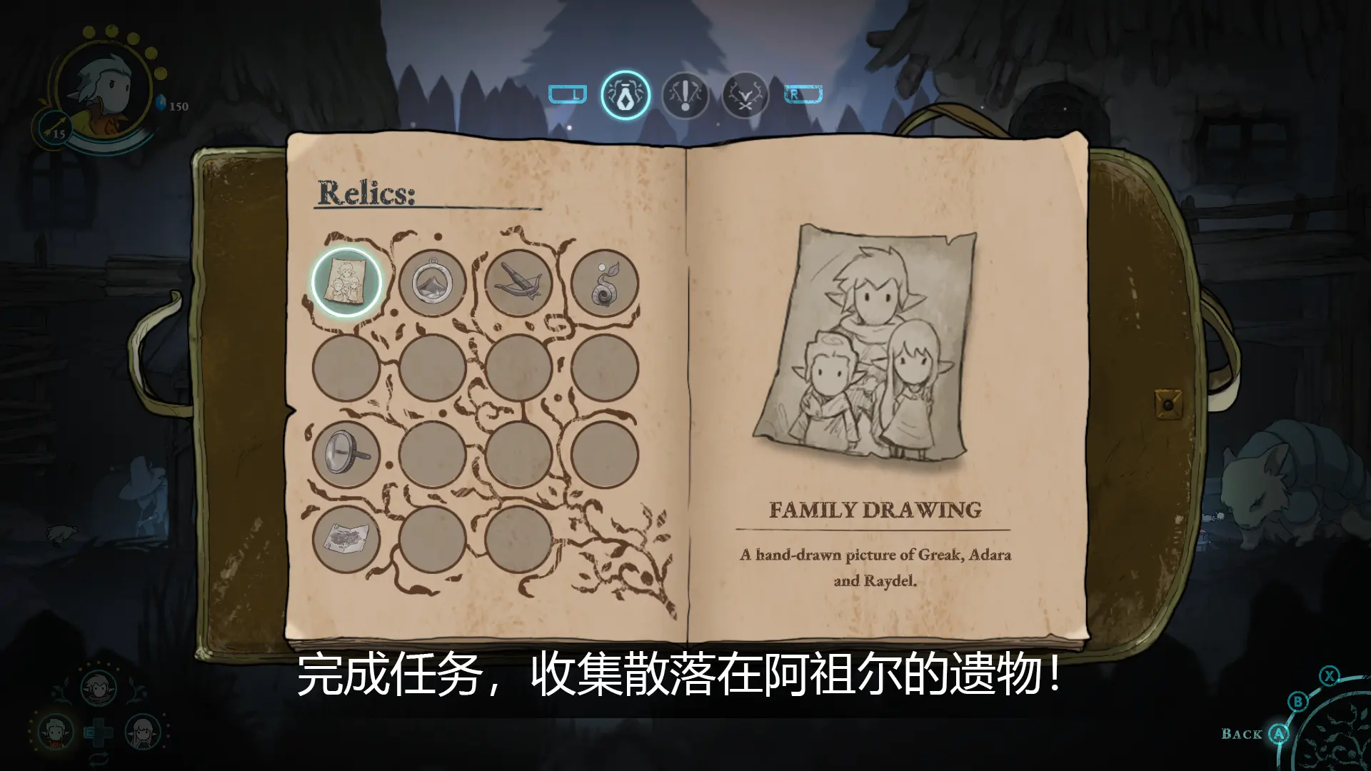 图片[3]-格里克：阿祖尔的回忆（steam移植+免付费解锁完整版）-87软件库｜绿色软件+破解游戏下载站