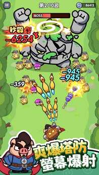 图片[2]-猪猪保卫战（免广告获取奖励）-87软件库｜绿色软件+破解游戏下载站