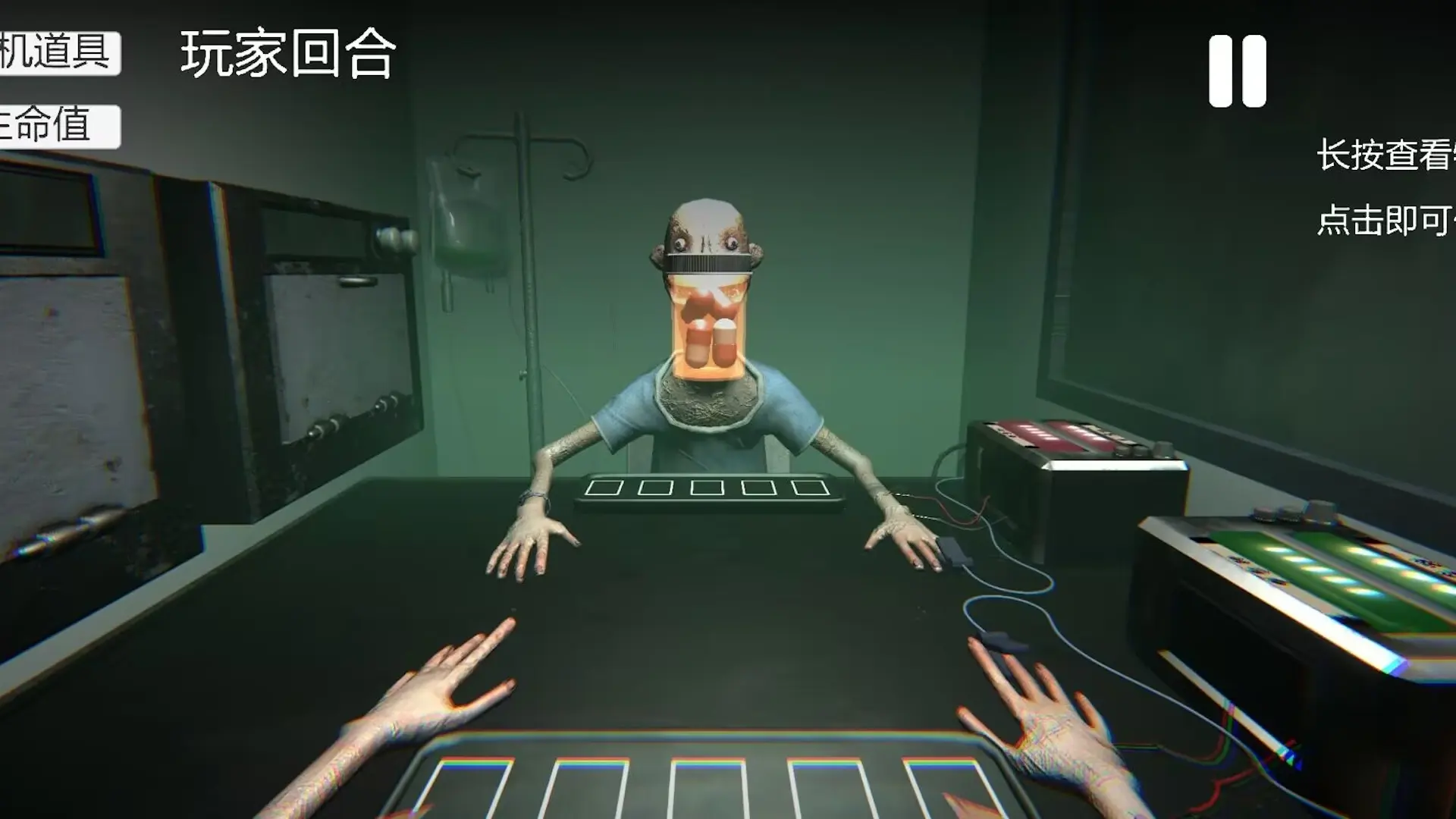 图片[2]-轮盘对局游戏（免广告）-87软件库｜绿色软件+破解游戏下载站