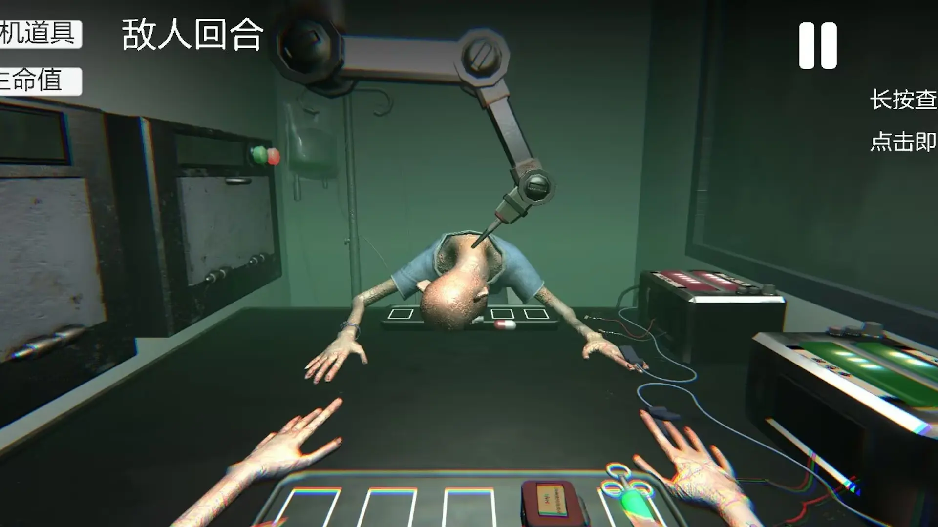 图片[3]-轮盘对局游戏（免广告）-87软件库｜绿色软件+破解游戏下载站