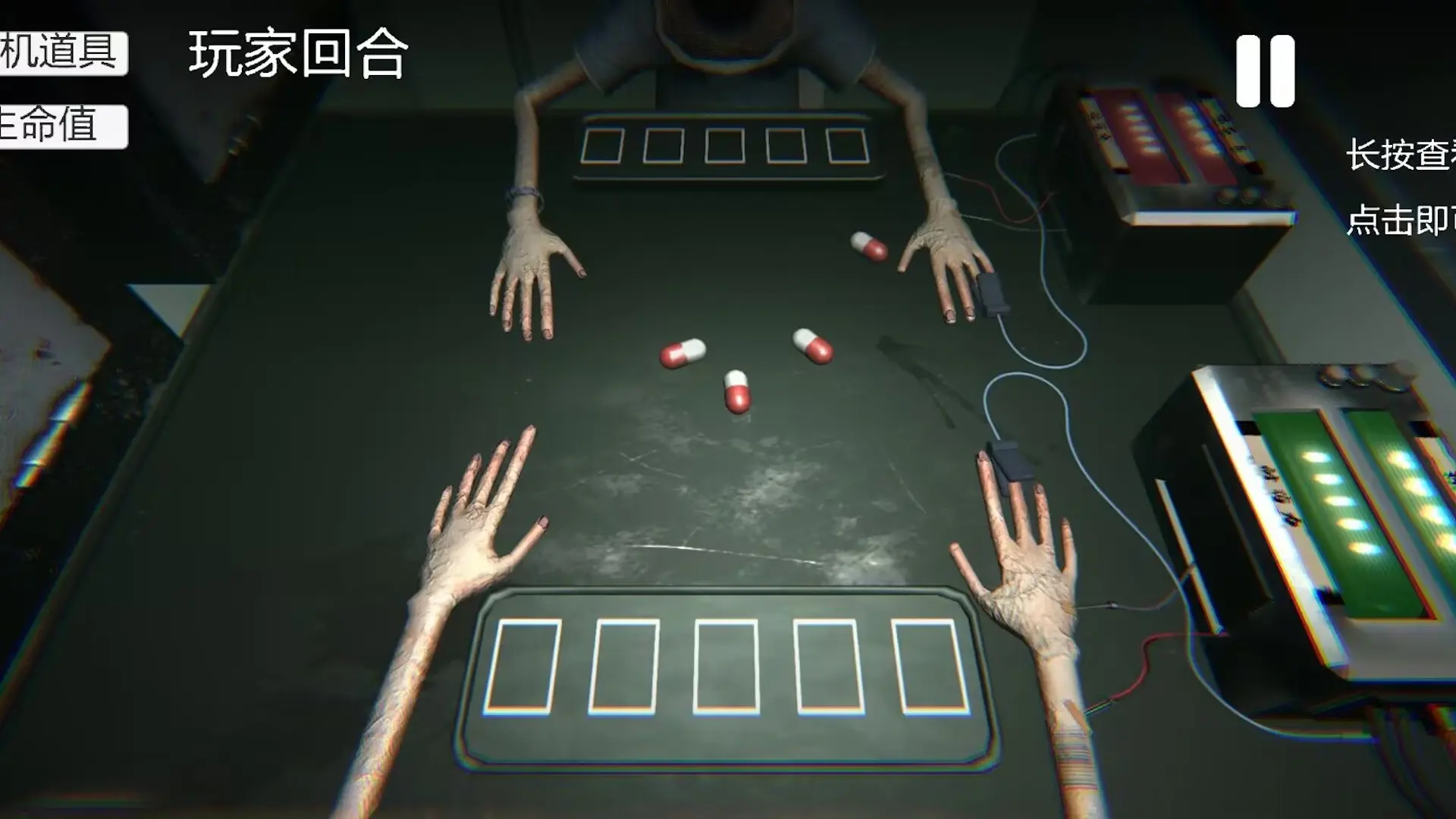 图片[4]-轮盘对局游戏（免广告）-87软件库｜绿色软件+破解游戏下载站