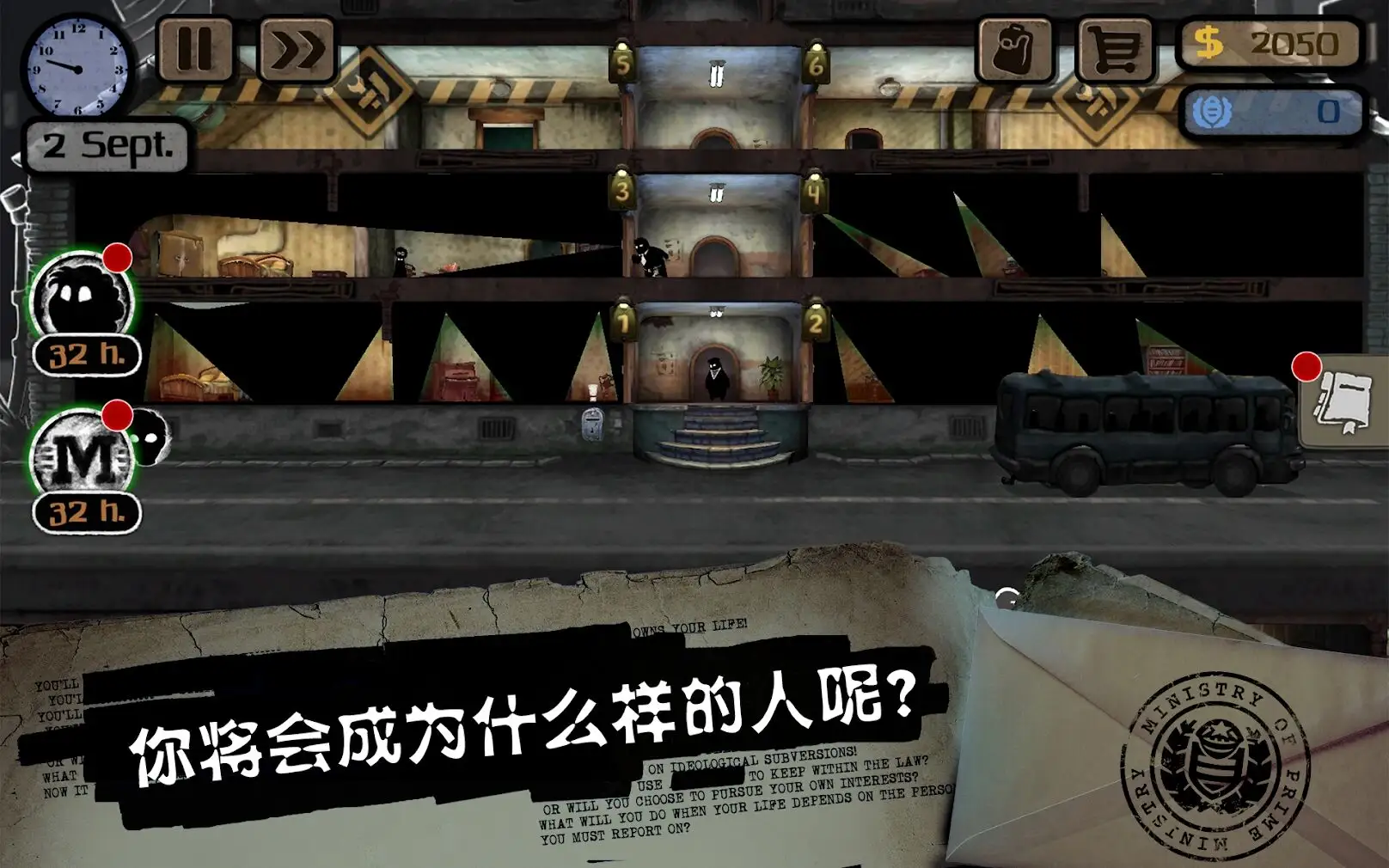 旁观者（steam完美移植版）-87软件库｜绿色软件+破解游戏下载站