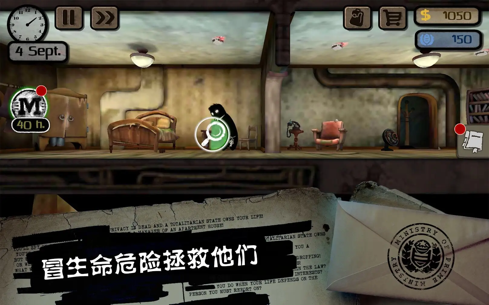 图片[3]-旁观者（steam完美移植版）-87软件库｜绿色软件+破解游戏下载站