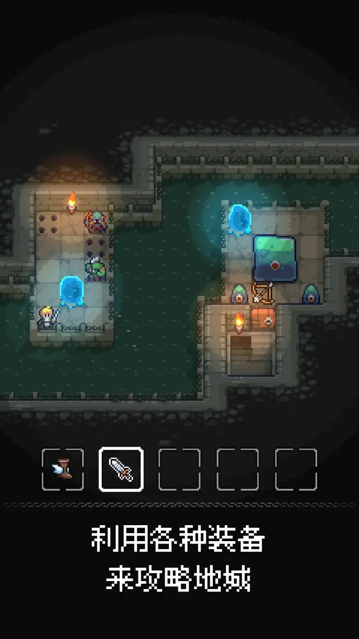 地城谜踪（解锁全部关卡）-87软件库｜绿色软件+破解游戏下载站