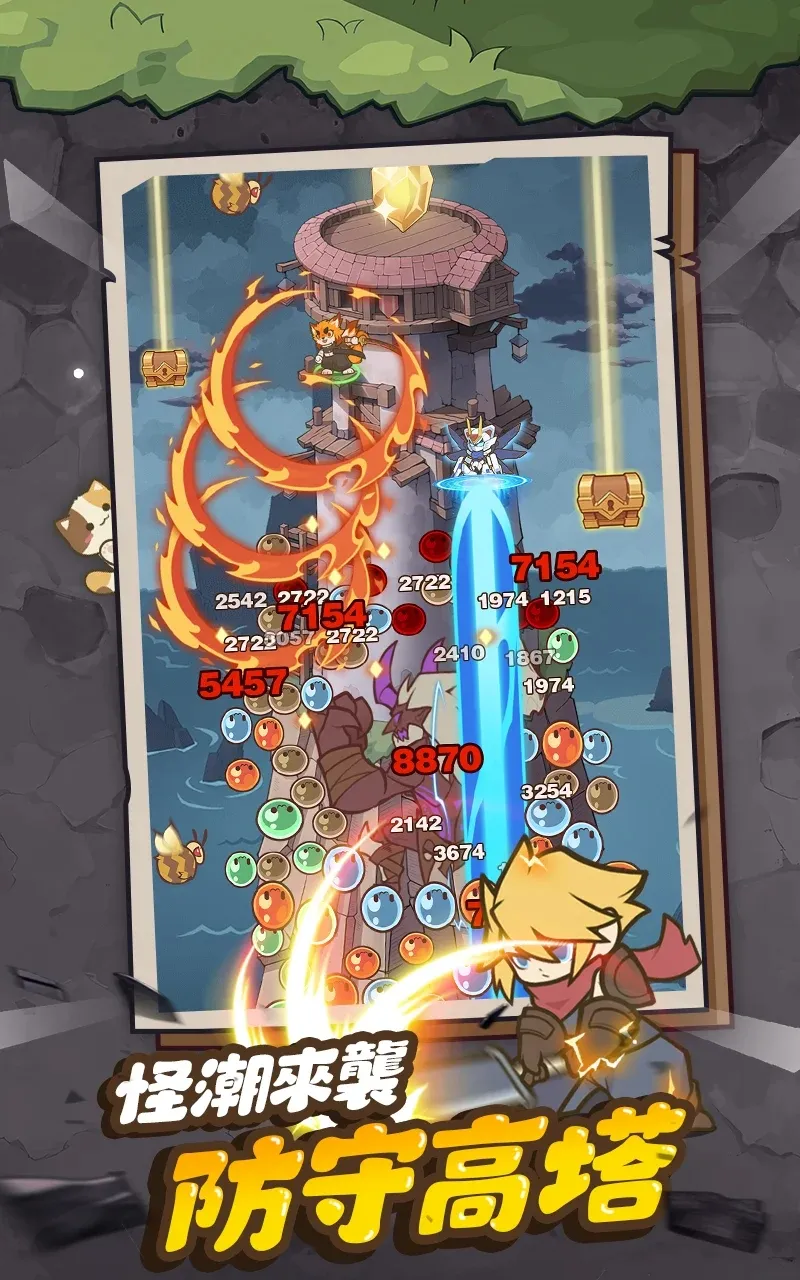 图片[4]-进击的喵喵（免广告、秒杀、无敌、超级攻速）-87软件库｜绿色软件+破解游戏下载站