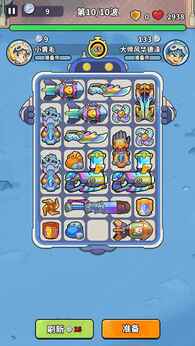 图片[2]-守卫都市-87软件库｜绿色软件+破解游戏下载站