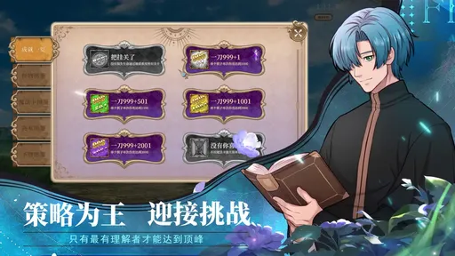 图片[2]-黑塔逆流（steam移植）-87软件库｜绿色软件+破解游戏下载站