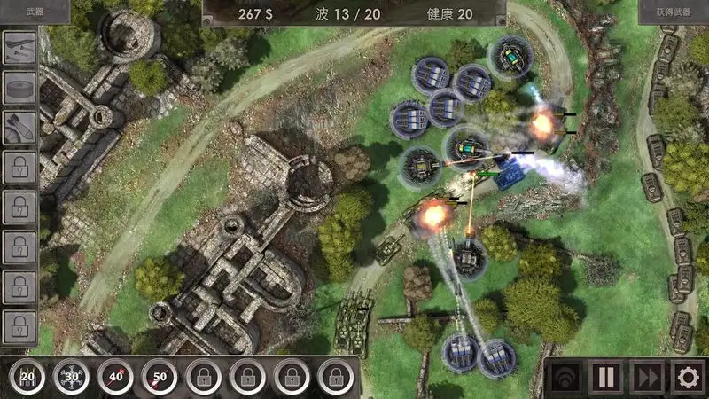 图片[2]-战地防御3-87软件库｜绿色软件+破解游戏下载站