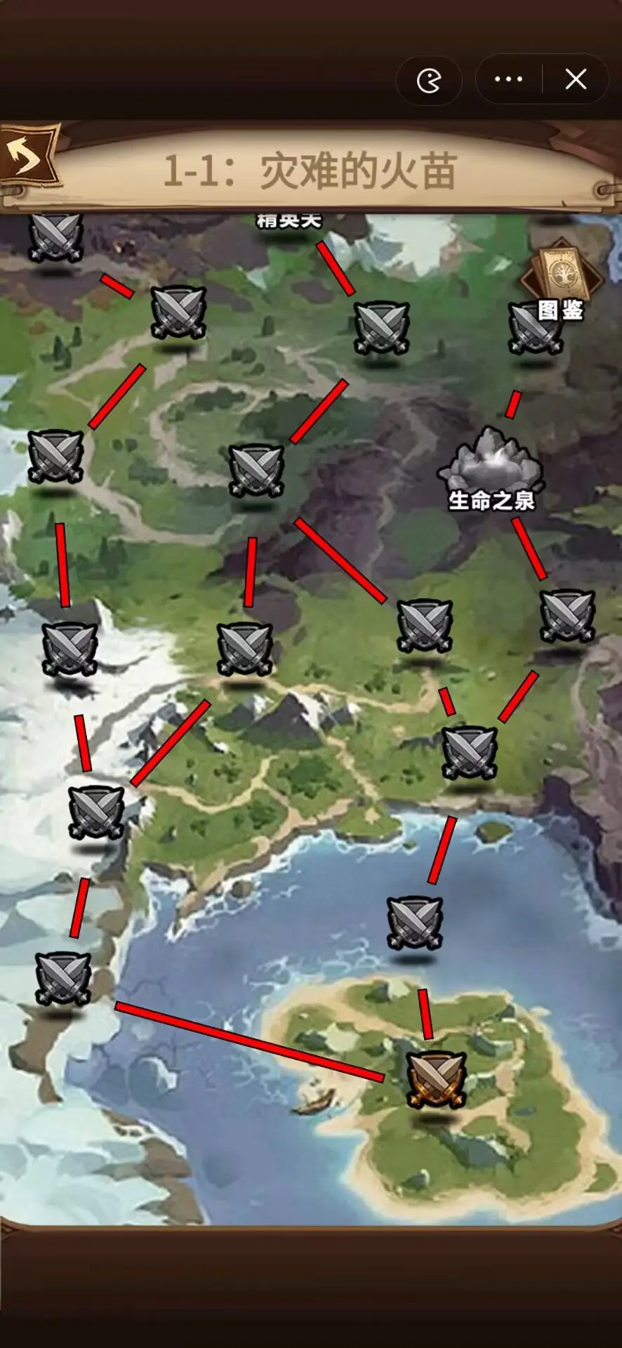 图片[3]-魔兽自走棋（免广告）-87软件库｜绿色软件+破解游戏下载站