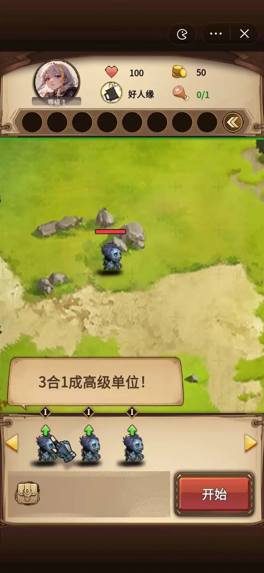 图片[4]-魔兽自走棋（免广告）-87软件库｜绿色软件+破解游戏下载站