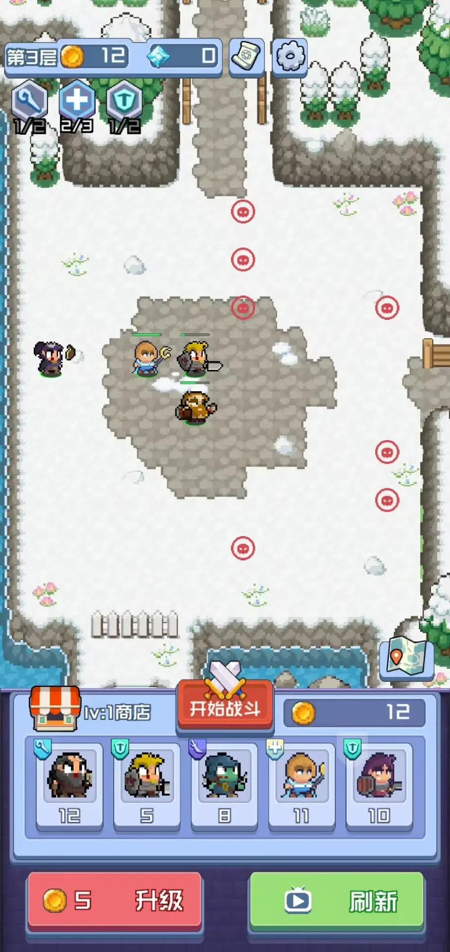 进击地下城（免广告获取奖励）-87软件库｜绿色软件+破解游戏下载站