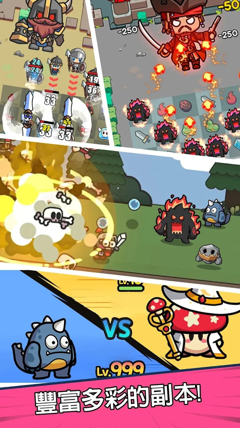 菇勇者-87软件库｜绿色软件+破解游戏下载站