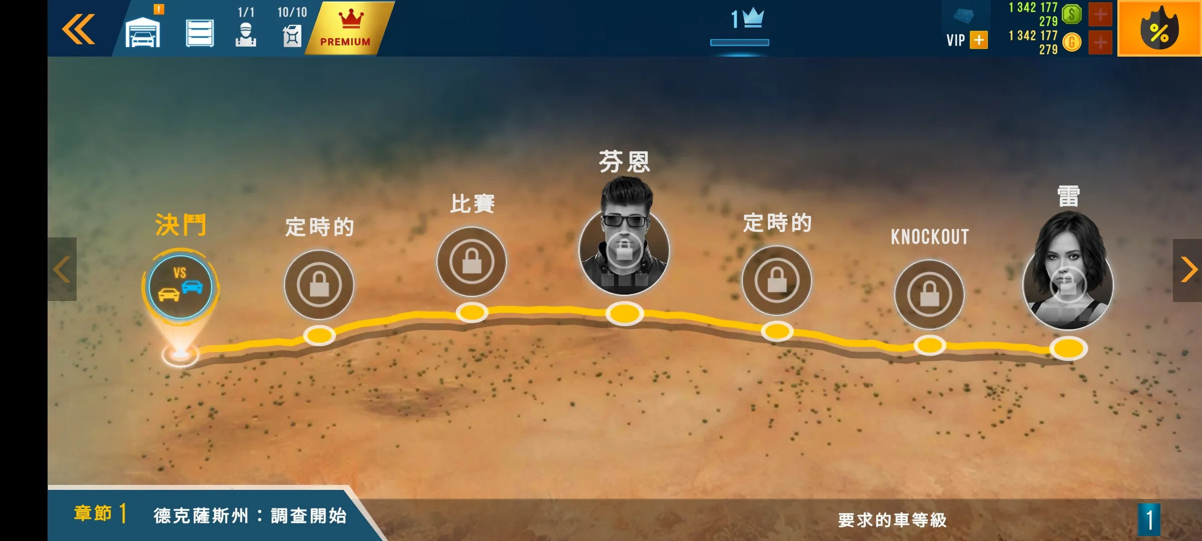 图片[2]-CarX公路赛车（内置无限货币）-87软件库｜绿色软件+破解游戏下载站