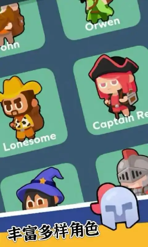 图片[4]-背包特攻队（免广告获取奖励＋大量资源）-87软件库｜绿色软件+破解游戏下载站