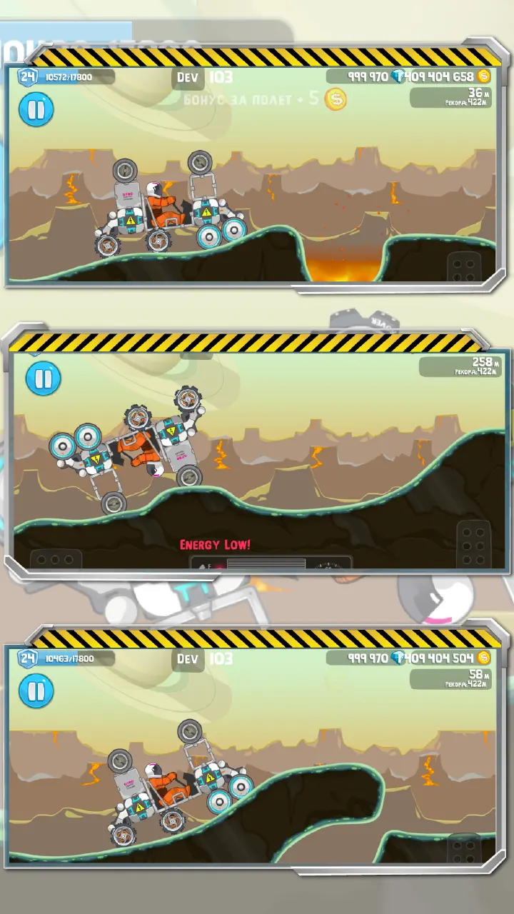 图片[4]-暴爽疯狂赛车2（解锁大量货币）-87软件库｜绿色软件+破解游戏下载站