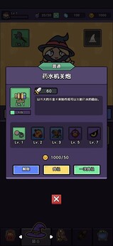 图片[4]-疯狂南瓜塔防（免广告+大量货币）-87软件库｜绿色软件+破解游戏下载站