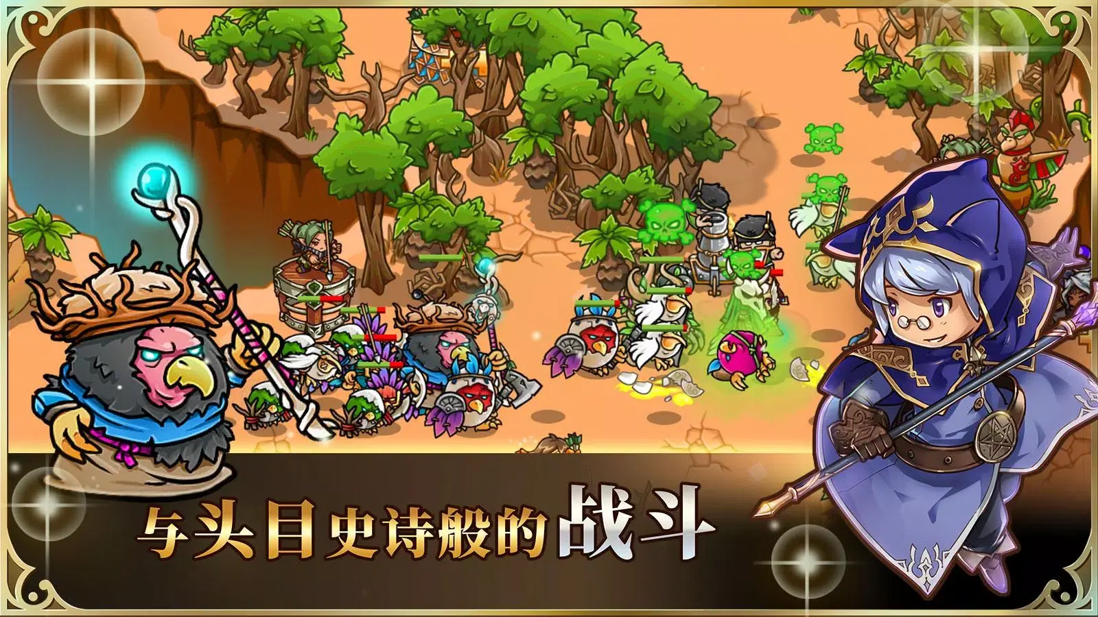 图片[3]-疯狂塔防物语（货币反增）-87软件库｜绿色软件+破解游戏下载站