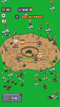 图片[2]-小小庇护所（免广告获取奖励）-87软件库｜绿色软件+破解游戏下载站