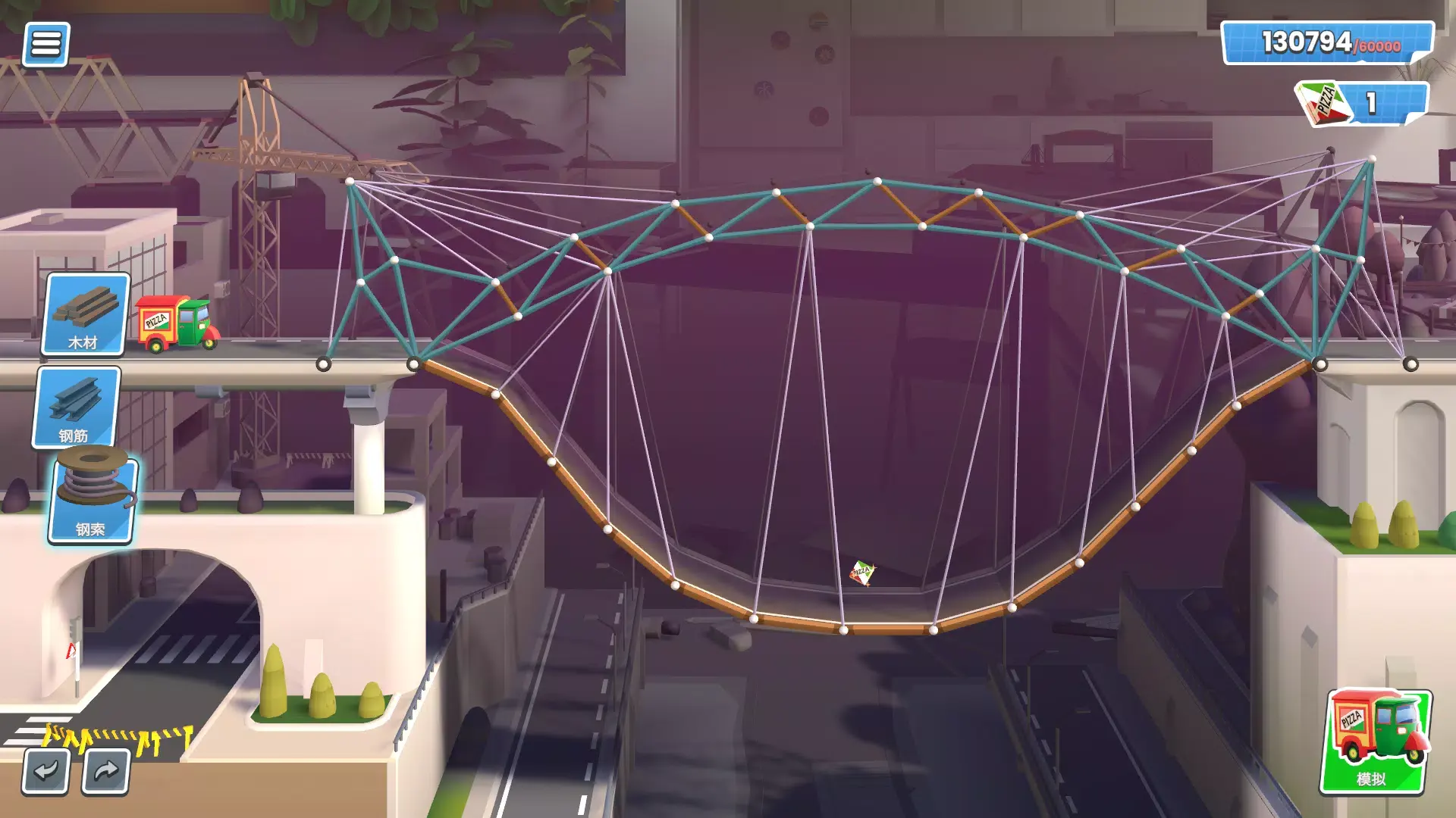 图片[2]-桥梁构造者（免付费解锁完整版）-87软件库｜绿色软件+破解游戏下载站