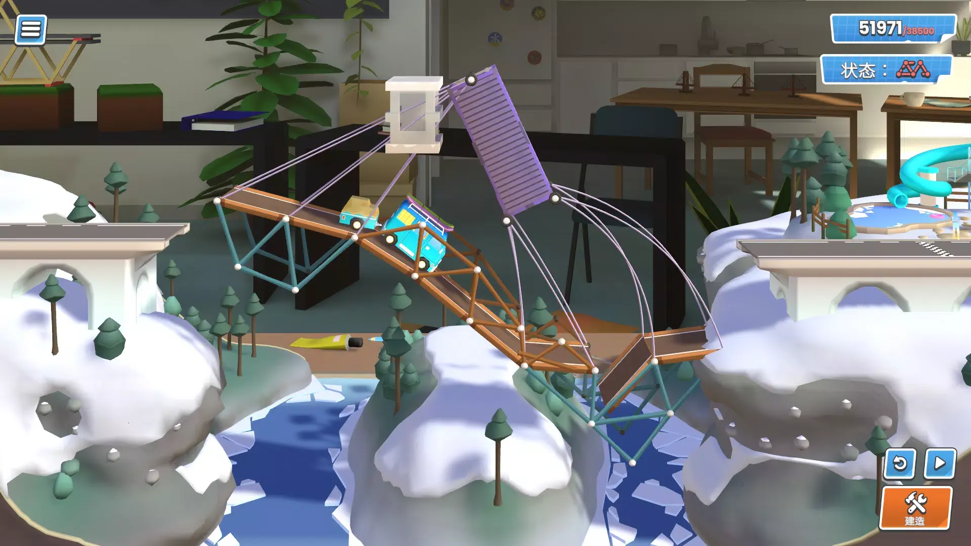 图片[4]-桥梁构造者（免付费解锁完整版）-87软件库｜绿色软件+破解游戏下载站