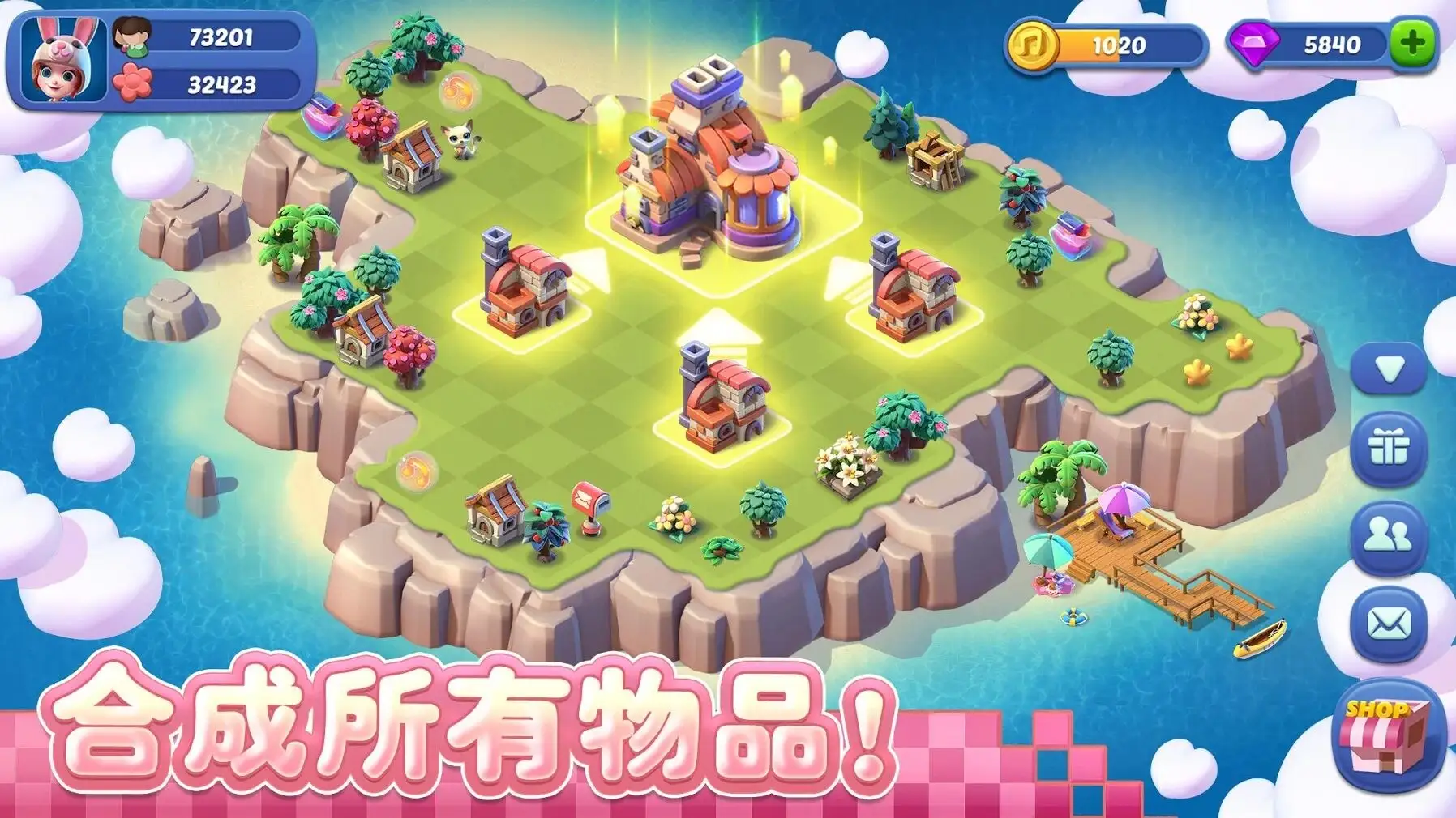 奇幻小岛奇幻小岛（大量钻石足够的金币越用越多）-87软件库｜绿色软件+破解游戏下载站