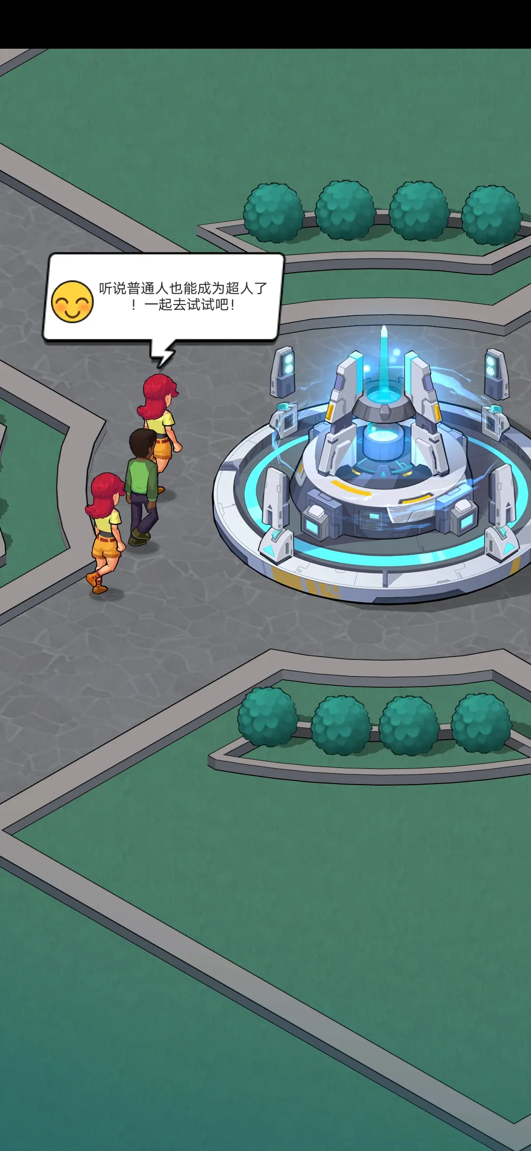 超人学院（内置MOD菜单）-87软件库｜绿色软件+破解游戏下载站