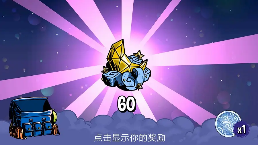 图片[3]-梦境防御（内购）-87软件库｜绿色软件+破解游戏下载站