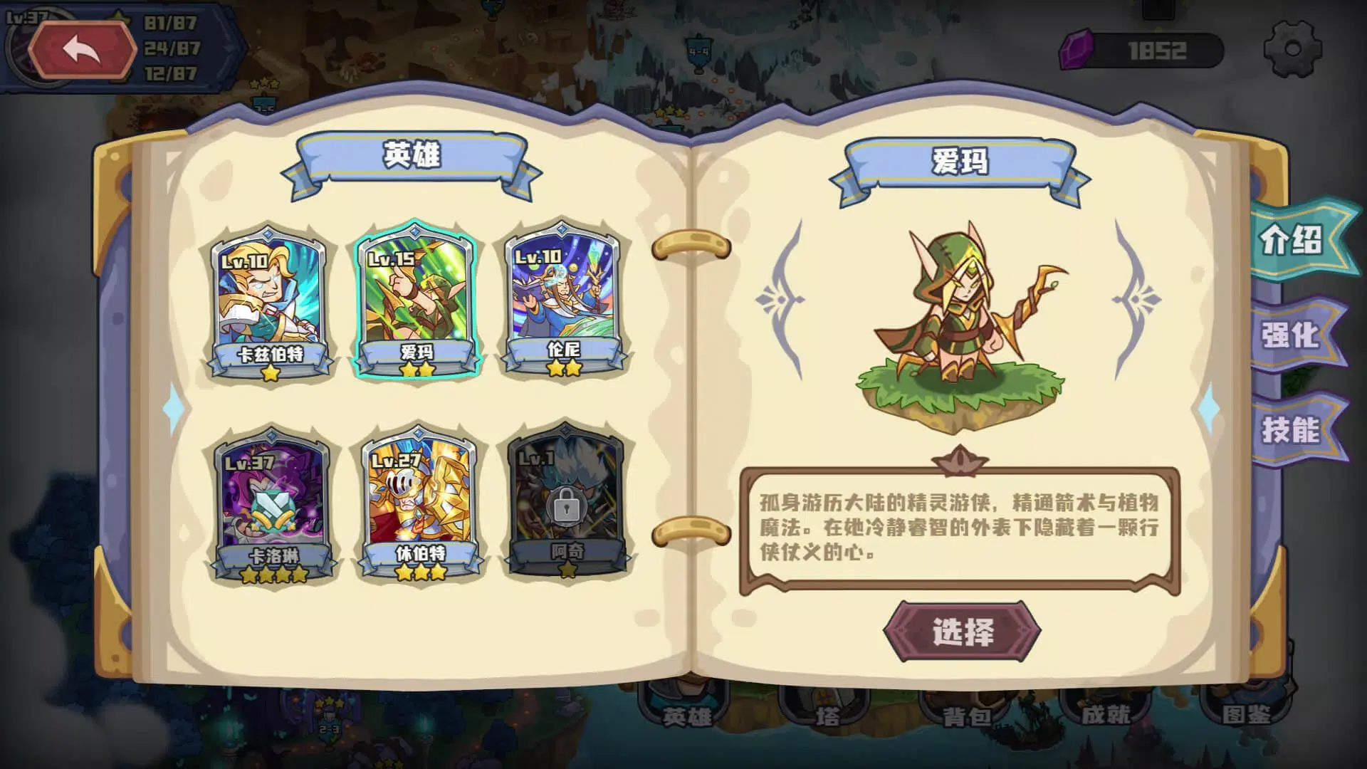 图片[3]-时光之晶（免广告）-87软件库｜绿色软件+破解游戏下载站