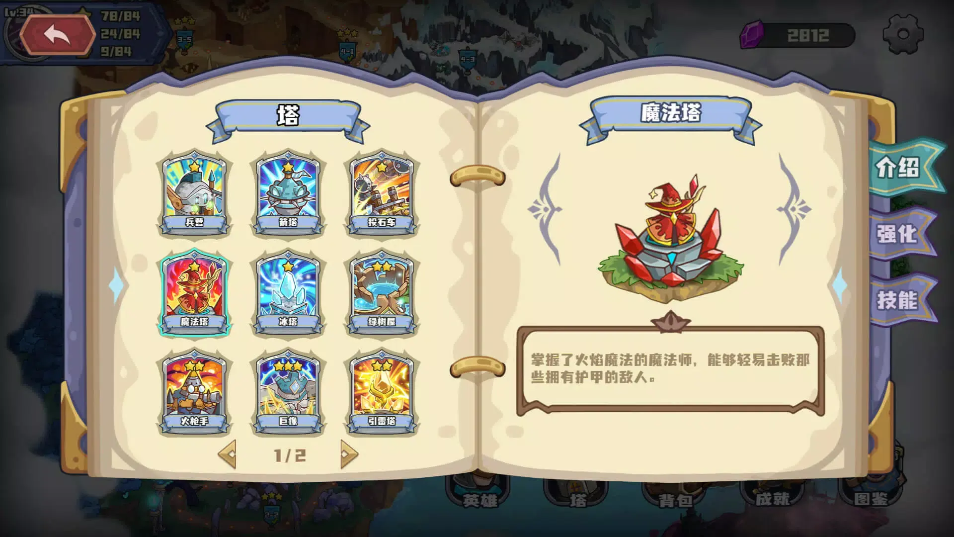 图片[4]-时光之晶（免广告）-87软件库｜绿色软件+破解游戏下载站