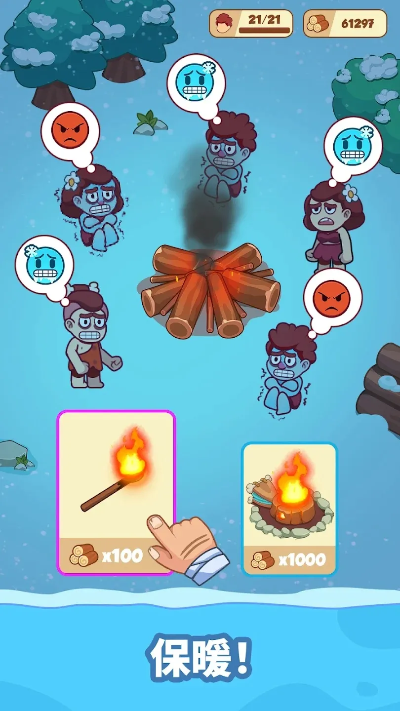 图片[3]-冰河时代生存大亨（免广告）-87软件库｜绿色软件+破解游戏下载站