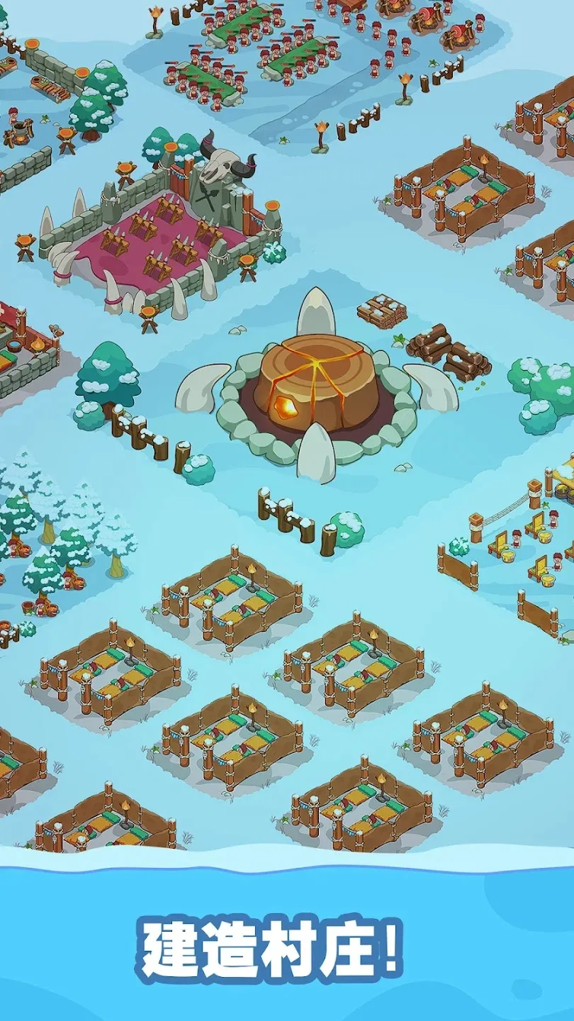 图片[4]-冰河时代生存大亨（免广告）-87软件库｜绿色软件+破解游戏下载站